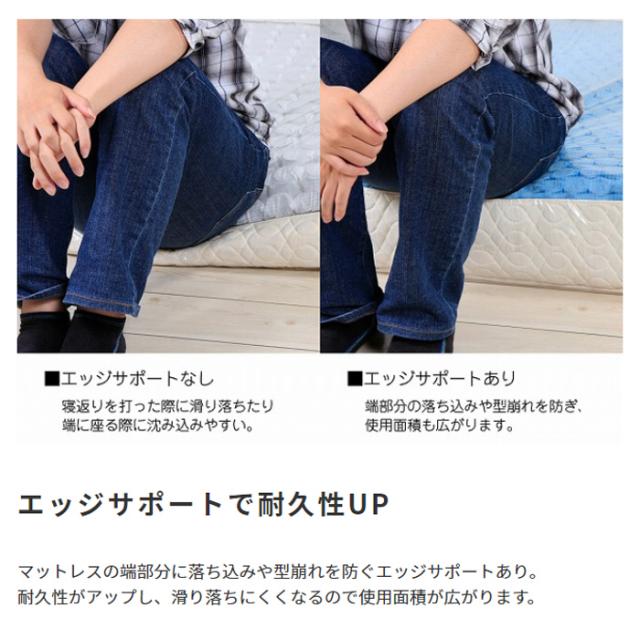 寝具 シンプル ポケットコイルマットレス Excellent Advance エクセレント アドバンス D 体圧分散 柔らかい ふわふわ 耐久性 快適 睡眠 新生活 寝室 一人暮らし_9