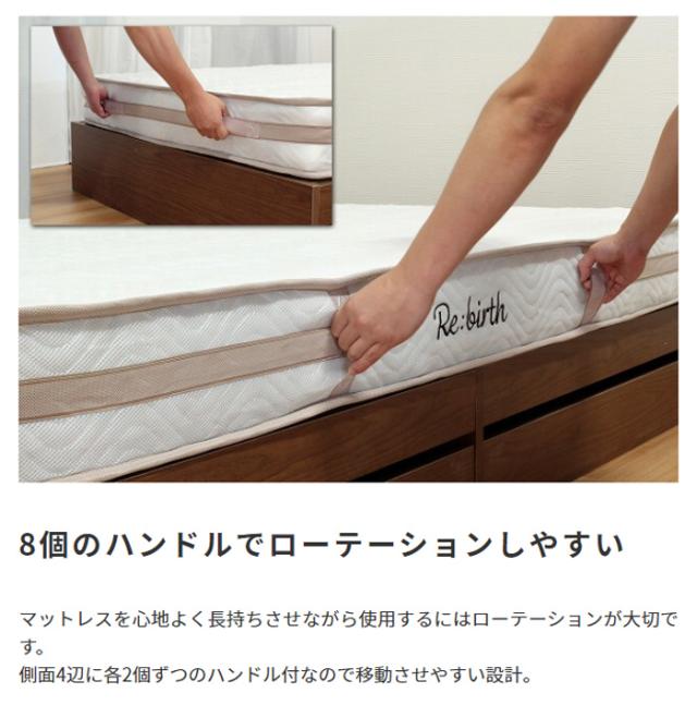 寝具 シンプル ポケットコイルマットレス Excellent Advance エクセレント アドバンス D 体圧分散 柔らかい ふわふわ 耐久性 快適 睡眠 新生活 寝室 一人暮らし_10