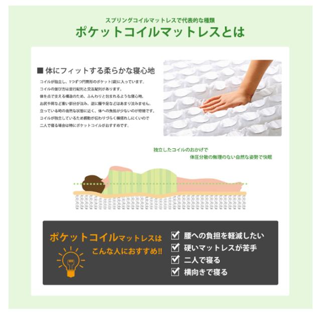 寝具 シンプル ポケットコイルマットレス Excellent Advance エクセレント アドバンス D 体圧分散 柔らかい ふわふわ 耐久性 快適 睡眠 新生活 寝室 一人暮らし_11