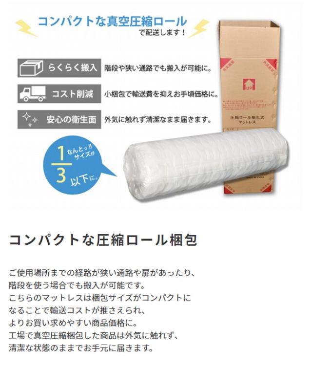 寝具 シンプル ポケットコイルマットレス Excellent Advance エクセレント アドバンス D 体圧分散 柔らかい ふわふわ 耐久性 快適 睡眠 新生活 寝室 一人暮らし_12