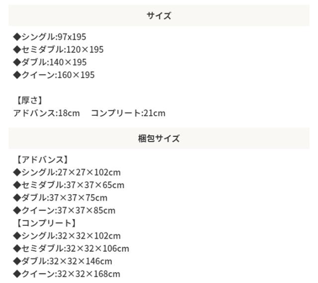 寝具 シンプル ポケットコイルマットレス Excellent Advance エクセレント アドバンス D 体圧分散 柔らかい ふわふわ 耐久性 快適 睡眠 新生活 寝室 一人暮らし_14