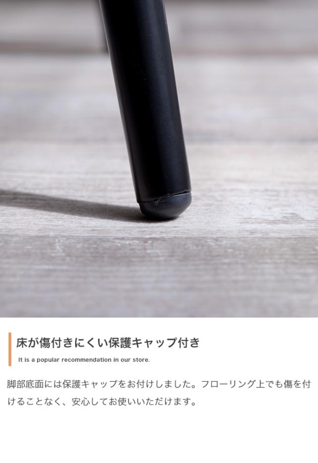 椅子 おしゃれ Jolly 一人掛けダイニングチェア 単品 コーデュロイ 耐久性 疲れにくい シンプル ナチュラル モダン ヴィンテージ風 北欧風 ダイニング デスク_14