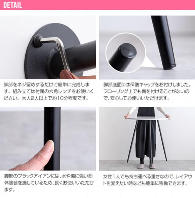 机 おしゃれ Mia 大理石柄ダイニングテーブル 円形 軽量 コンパクト お手入れ簡単 シンプル モダン 高級感 リビング ダイニング 新生活 ワンルーム インテリア_11