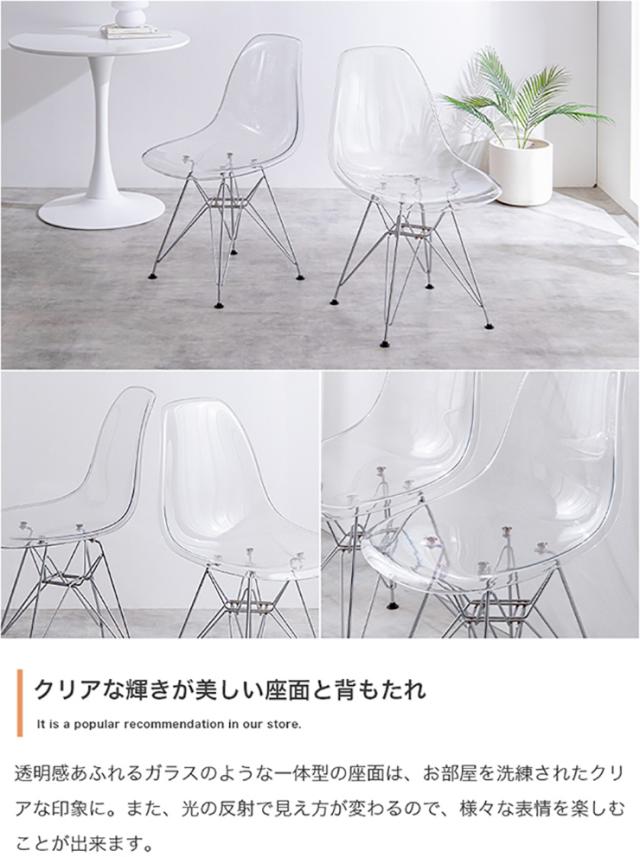 ダイニングチェア おしゃれ Eames DSR イームズサイドシェルチェア アームレスト スケルトン クリア デスクチェア リビングチェア 椅子 一人暮らし 新生活_2