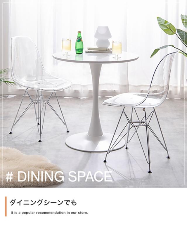 ダイニングチェア おしゃれ Eames DSR イームズサイドシェルチェア アームレスト スケルトン クリア デスクチェア リビングチェア 椅子 一人暮らし 新生活_5