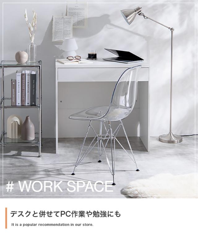 ダイニングチェア おしゃれ Eames DSR イームズサイドシェルチェア アームレスト スケルトン クリア デスクチェア リビングチェア 椅子 一人暮らし 新生活_6