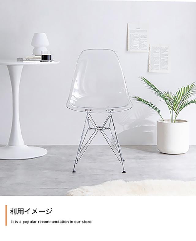 ダイニングチェア おしゃれ Eames DSR イームズサイドシェルチェア アームレスト スケルトン クリア デスクチェア リビングチェア 椅子 一人暮らし 新生活_14