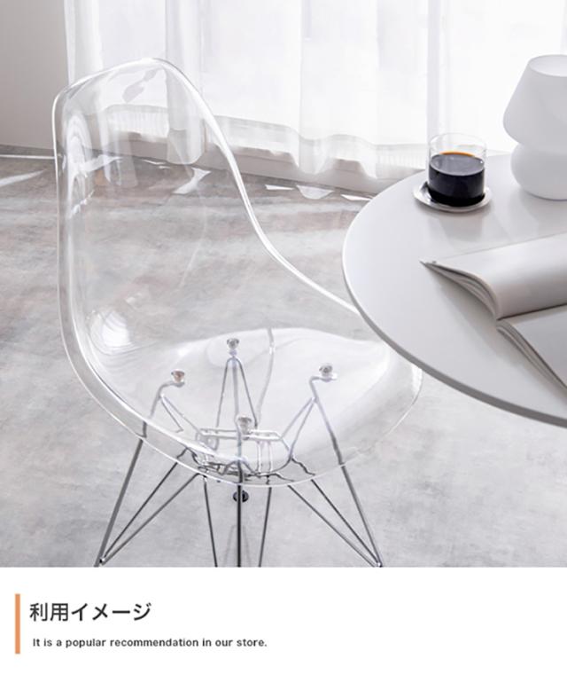 ダイニングチェア おしゃれ Eames DSR イームズサイドシェルチェア アームレスト スケルトン クリア デスクチェア リビングチェア 椅子 一人暮らし 新生活_15
