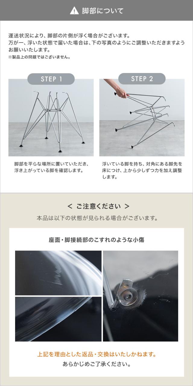 ダイニングチェア おしゃれ Eames DSR イームズサイドシェルチェア アームレスト スケルトン クリア デスクチェア リビングチェア 椅子 一人暮らし 新生活_19