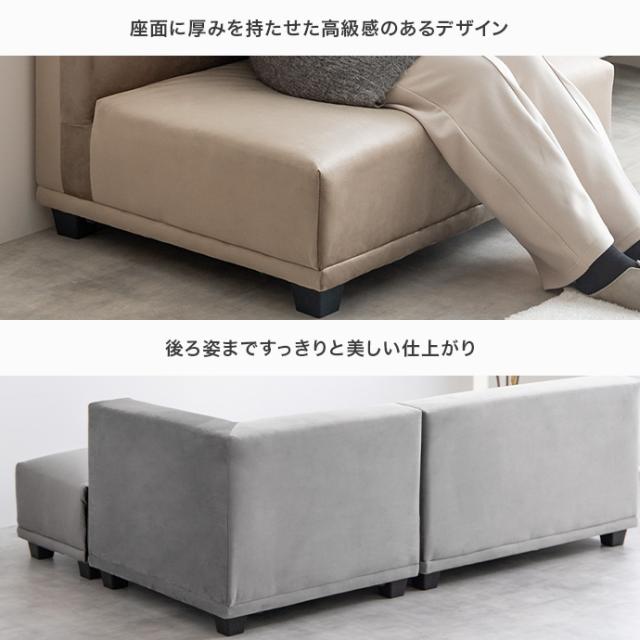 長椅子 おしゃれ Celina 2人掛けソファ+オットマン ローソファ