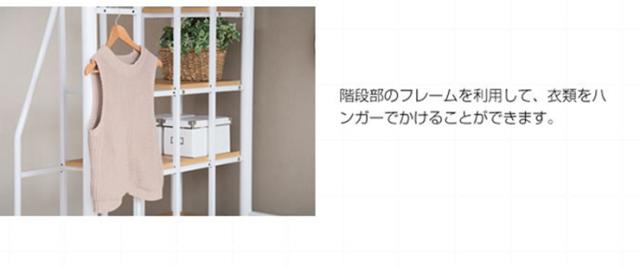 寝具 シンプル Lofty 階段付きロフトベッド シングル 宮棚付き コンセント付き 落下防止フレーム ベッド下スペース 大容量収納 一人暮らし ワンルーム 新生活_6