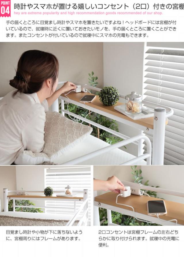 寝具 シンプル Lofty 階段付きロフトベッド シングル 宮棚付き コンセント付き 落下防止フレーム ベッド下スペース 大容量収納 一人暮らし ワンルーム 新生活_7