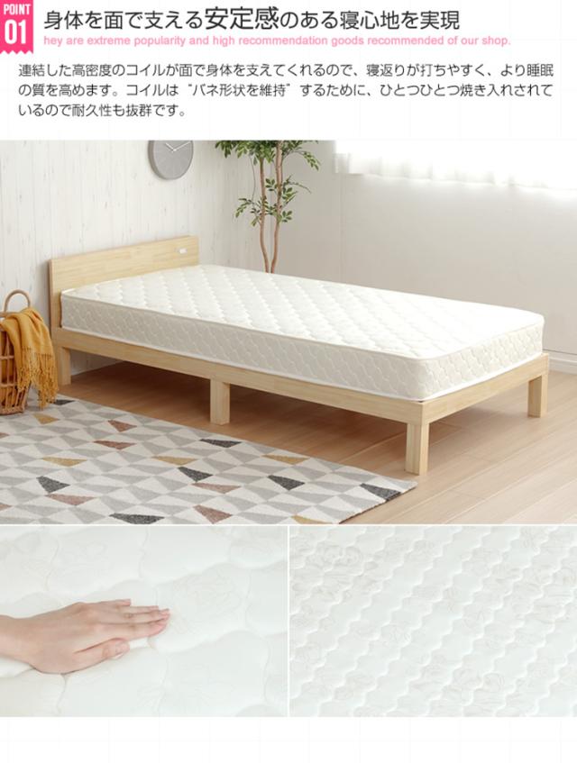 寝具 シンプル オリジナルボンネルコイルマットレス シングル コイルスプリング 高弾力 ふわふわ 通気性 耐久性 防カビ 快眠 新生活 寝室 子供部屋 一人暮らし_1