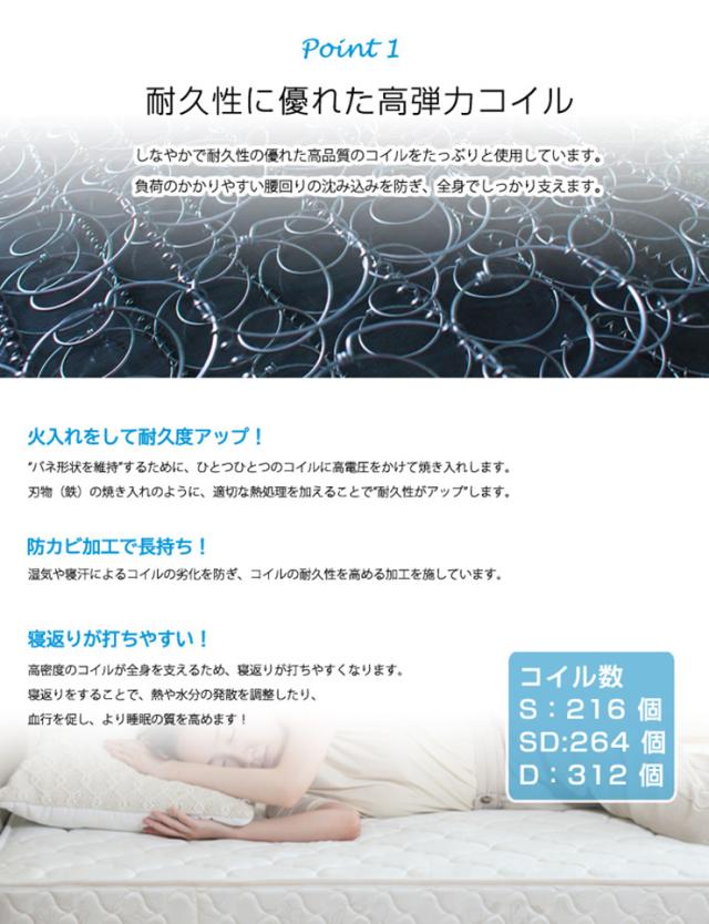 寝具 シンプル オリジナルボンネルコイルマットレス シングル コイルスプリング 高弾力 ふわふわ 通気性 耐久性 防カビ 快眠 新生活 寝室 子供部屋 一人暮らし_6