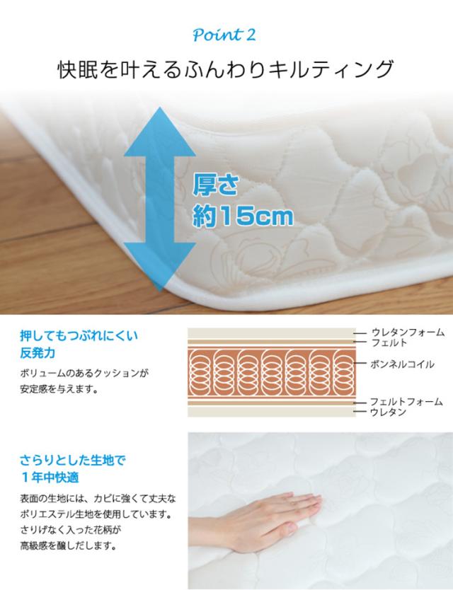 寝具 シンプル オリジナルボンネルコイルマットレス シングル コイルスプリング 高弾力 ふわふわ 通気性 耐久性 防カビ 快眠 新生活 寝室 子供部屋 一人暮らし_7