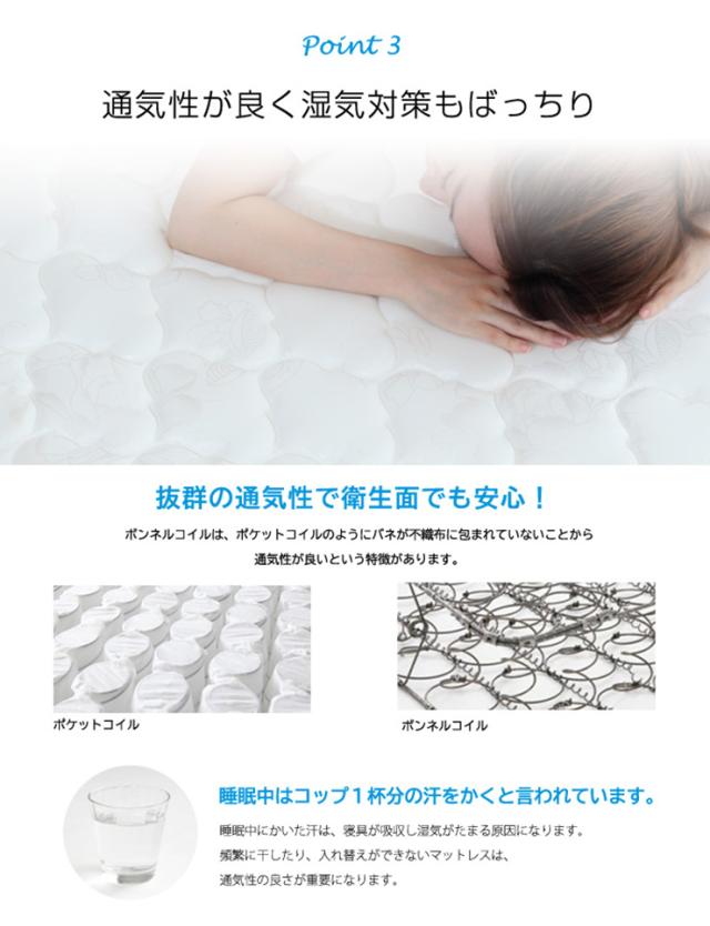 寝具 シンプル オリジナルボンネルコイルマットレス シングル コイルスプリング 高弾力 ふわふわ 通気性 耐久性 防カビ 快眠 新生活 寝室 子供部屋 一人暮らし_8