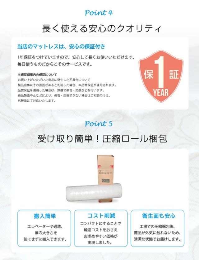 寝具 シンプル オリジナルボンネルコイルマットレス シングル コイルスプリング 高弾力 ふわふわ 通気性 耐久性 防カビ 快眠 新生活 寝室 子供部屋 一人暮らし_9