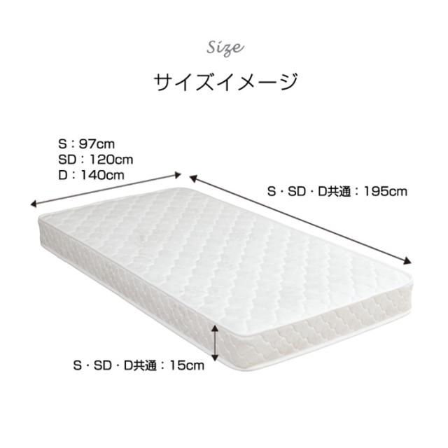 寝具 シンプル オリジナルボンネルコイルマットレス シングル コイルスプリング 高弾力 ふわふわ 通気性 耐久性 防カビ 快眠 新生活 寝室 子供部屋 一人暮らし_10