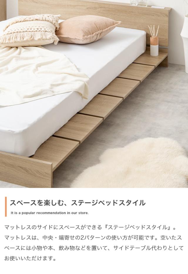 寝具 おしゃれ Yuseong 幅120cm幅広すのこローベッド ヘッドボードタイプ 超高密度ポケットコイルマットレス付 シングル コンセント付き シンプル 北欧風 新生活
