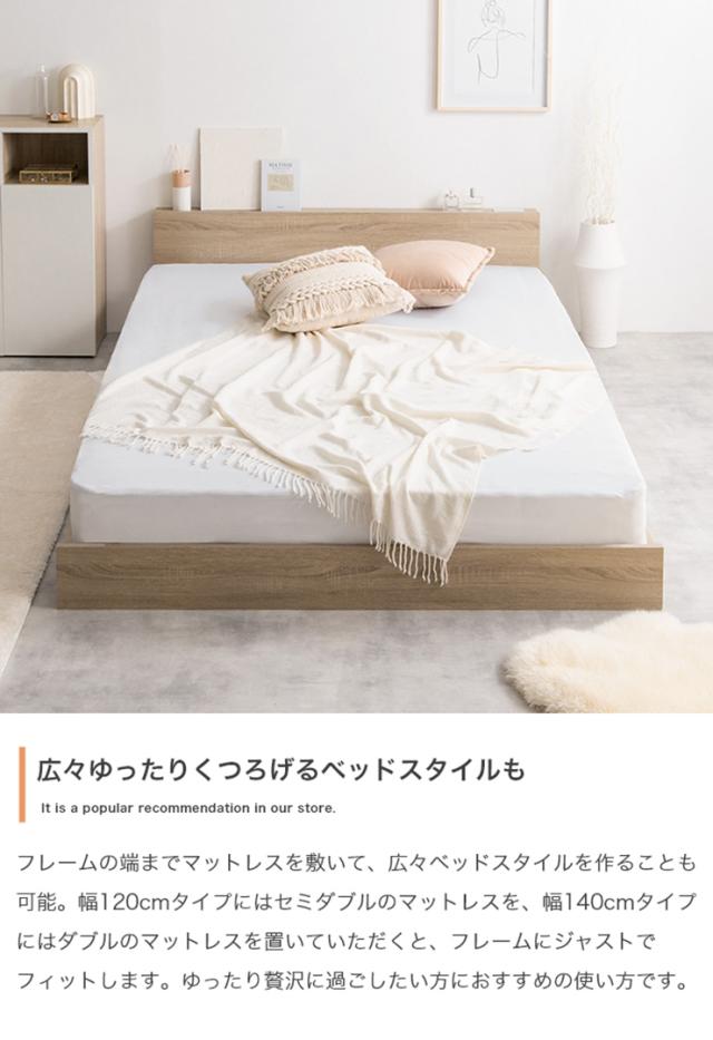 寝具 おしゃれ Yuseong 幅120cm幅広すのこローベッド ヘッドボードタイプ 超高密度ポケットコイルマットレス付 シングル コンセント付き シンプル 北欧風 新生活