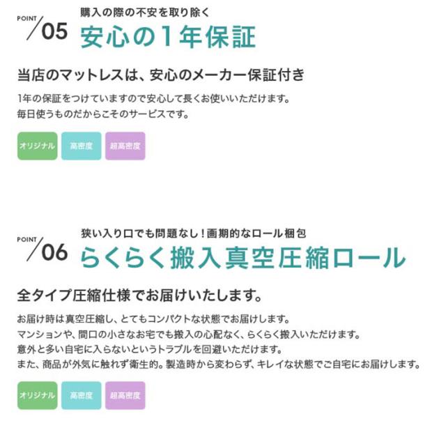 寝具 おしゃれ Yuseong 幅120cm幅広すのこローベッド ヘッドボードタイプ 超高密度ポケットコイルマットレス付 シングル コンセント付き シンプル 北欧風 新生活