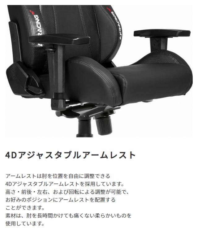 AKRacing ゲーミングチェア Premium オフィスチェア ゲーム リクライニング 耐荷重150kg 肘掛け デスクチェア ハイバック 3色対応