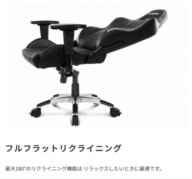 AKRacing ゲーミングチェア Premium オフィスチェア ゲーム リクライニング 耐荷重150kg 肘掛け デスクチェア ハイバック 3色対応