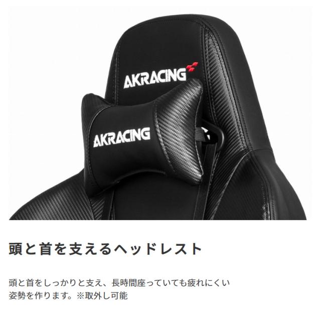 AKRacing ゲーミングチェア Premium オフィスチェア ゲーム リクライニング 耐荷重150kg 肘掛け デスクチェア ハイバック 3色対応