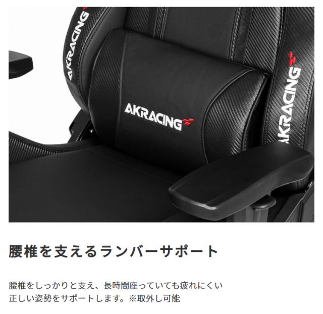 AKRacing ゲーミングチェア Premium オフィスチェア ゲーム リクライニング 耐荷重150kg 肘掛け デスクチェア ハイバック 3色対応