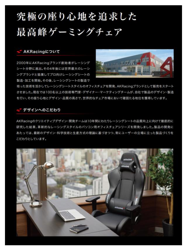 AKRacing ゲーミングチェア Premium オフィスチェア ゲーム リクライニング 耐荷重150kg 肘掛け デスクチェア ハイバック 3色対応