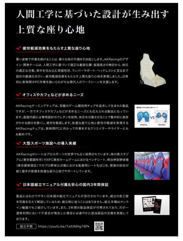AKRacing ゲーミングチェア Premium オフィスチェア ゲーム リクライニング 耐荷重150kg 肘掛け デスクチェア ハイバック 3色対応