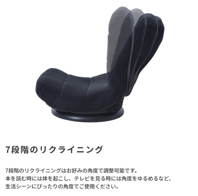 コンパクト フロアチェア 360度回転可能 座椅子 リビングチェア リクライニング チェアー チェア 起毛素材 折り畳み可 2色対応 耐荷重約80kg_9