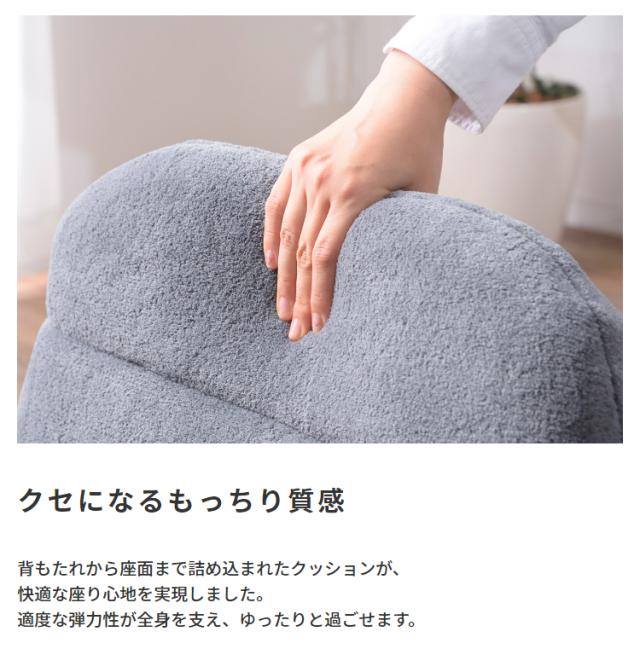 コンパクト フロアチェア 360度回転可能 座椅子 リビングチェア リクライニング チェアー チェア 起毛素材 折り畳み可 2色対応 耐荷重約80kg_10