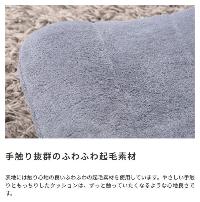 コンパクト フロアチェア 360度回転可能 座椅子 リビングチェア リクライニング チェアー チェア 起毛素材 折り畳み可 2色対応 耐荷重約80kg_11