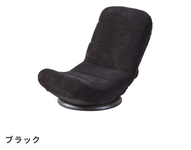 コンパクト フロアチェア 360度回転可能 座椅子 リビングチェア リクライニング チェアー チェア 起毛素材 折り畳み可 2色対応 耐荷重約80kg_14