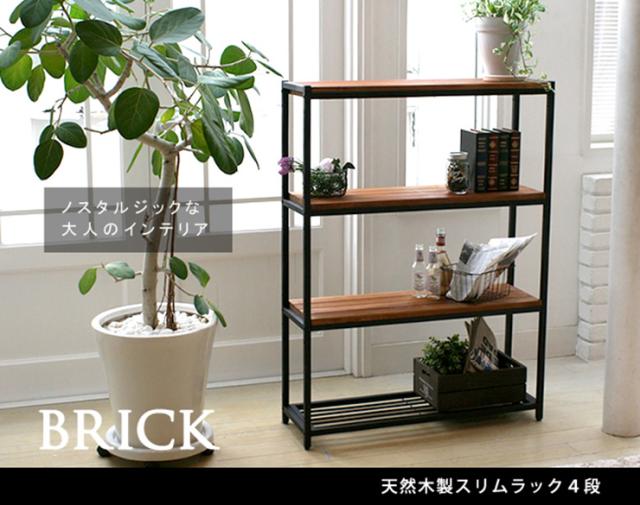 棚 おしゃれ 天然木製スリムラック4段 棚段調整可 頑丈 コンパクト 重厚感 シンプル ミッドセンチュリー風 レトロモダン 収納 ディスプレイ 新生活 一人暮らし_1