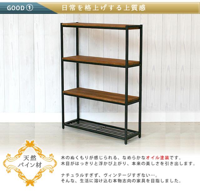 棚 おしゃれ 天然木製スリムラック4段 棚段調整可 頑丈 コンパクト 重厚感 シンプル ミッドセンチュリー風 レトロモダン 収納 ディスプレイ 新生活 一人暮らし_3