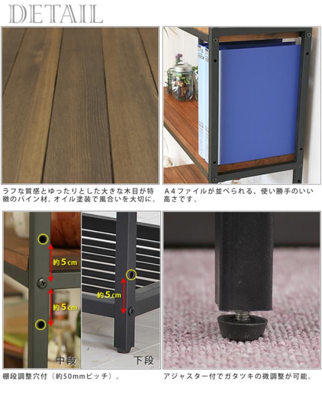 棚 おしゃれ 天然木製スリムラック4段 棚段調整可 頑丈 コンパクト 重厚感 シンプル ミッドセンチュリー風 レトロモダン 収納 ディスプレイ 新生活 一人暮らし_8