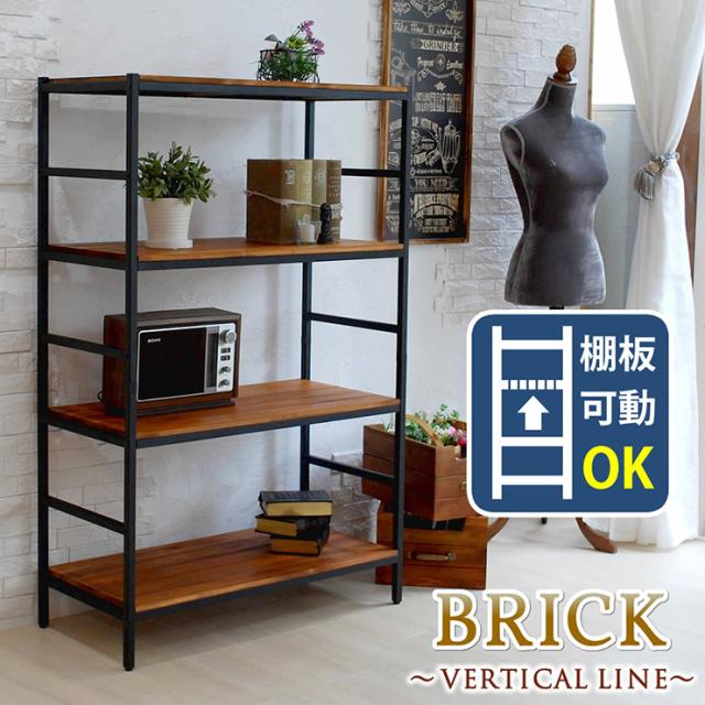 収納家具 おしゃれ ブリックラックシリーズ4段タイプ 86x40x135 天然木 頑丈 高級感 ヴィンテージ風 アンティーク風 ナチュラル レトロ リビング ダイニング