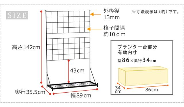 柵 おしゃれ プランター台付フェンス ロータイプ グラフ ガーデニング アイアンフェンス 園芸 トレリス 庭 屋外 薔薇 バラ 朝顔 ゴーヤ アンティーク風 仕切り_8