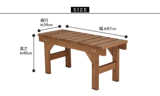 ガーデンチェア ナチュラル 縁台ベンチ87 hiyori 幅87cm 木製チェア 天然木 コンパクト アウトドア ガーデニング 縁側 庭 玄関 室内用ベンチ 休憩 リラックス_14