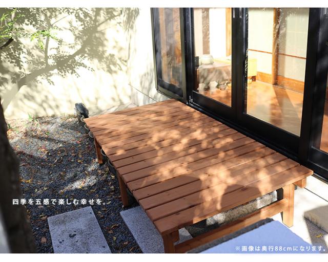 ガーデンチェア ナチュラル ユニット縁台ベンチ hiyori 174x55 シンプル 木製チェア 天然木 ガーデニング 庭 縁側 玄関 休憩スペース 室内用ベンチ 組立品 単品_3