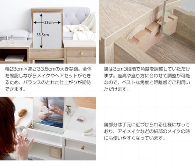 センターテーブル かわいい Charme ドレッサーテーブル ミラー付き メイク道具収納 化粧品収納 作業机 食卓机 北欧風 ナチュラル ワンルーム 一人暮らし_8