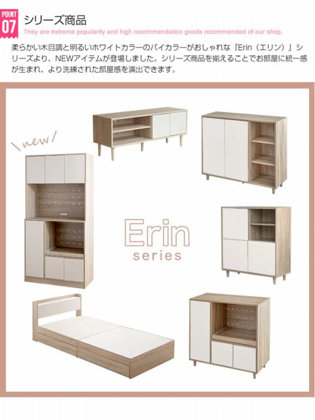 寝具 おしゃれ Erin 宮棚＆コンセント付き引き出し収納ベッド 超高密度ポケットコイルマットレス付 シングル コンセント付き USBポート付