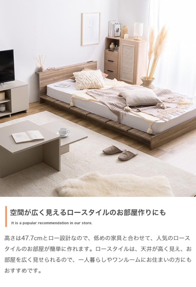 寝具 おしゃれ Yuseong 幅140cm幅広すのこローベッド ヘッドボードタイプ オリジナルポケットコイルマットレス付 セミダブル コンセント付き 北欧風 一人暮らし_3