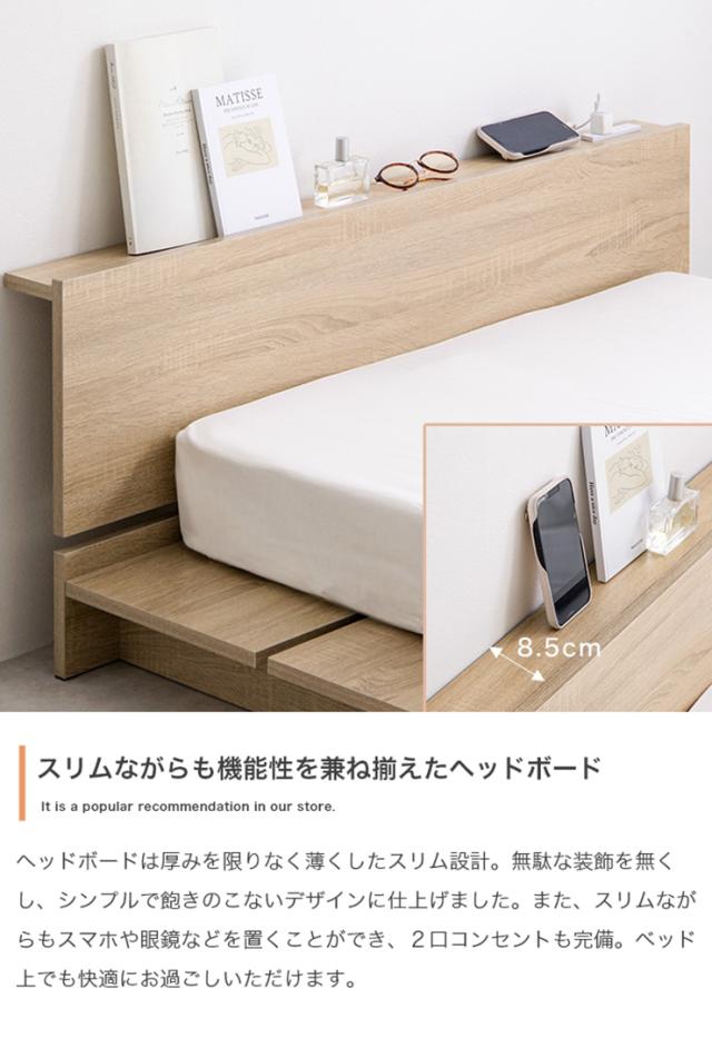 寝具 おしゃれ Yuseong 幅140cm幅広すのこローベッド ヘッドボードタイプ オリジナルポケットコイルマットレス付 セミダブル コンセント付き 北欧風 一人暮らし_4
