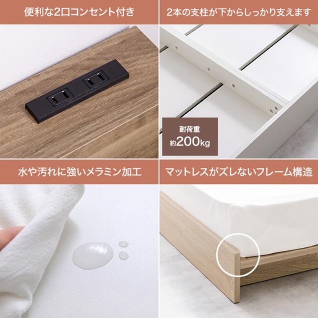 寝具 おしゃれ Yuseong 幅140cm幅広すのこローベッド ヘッドボードタイプ オリジナルポケットコイルマットレス付 セミダブル コンセント付き 北欧風 一人暮らし_6