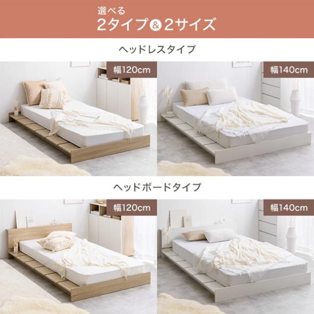 寝具 おしゃれ Yuseong 幅140cm幅広すのこローベッド ヘッドボードタイプ オリジナルポケットコイルマットレス付 セミダブル コンセント付き 北欧風 一人暮らし_9
