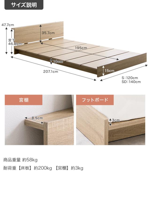 寝具 おしゃれ Yuseong 幅140cm幅広すのこローベッド ヘッドボードタイプ オリジナルポケットコイルマットレス付 セミダブル コンセント付き 北欧風 一人暮らし_10