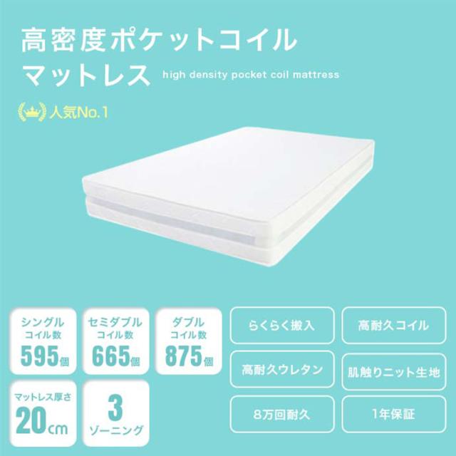 寝具 おしゃれ Yuseong 幅140cm幅広すのこローベッド ヘッドボードタイプ オリジナルポケットコイルマットレス付 セミダブル コンセント付き 北欧風 一人暮らし_13
